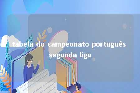 tabela do campeonato português segunda liga