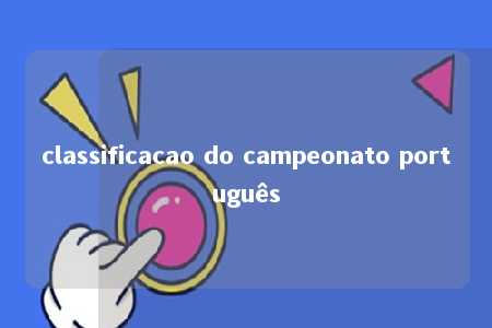 classificacao do campeonato português