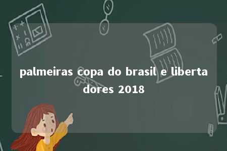 palmeiras copa do brasil e libertadores 2018