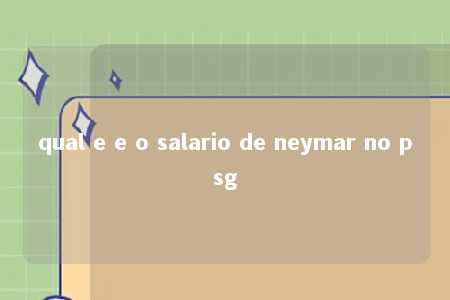 qual e e o salario de neymar no psg