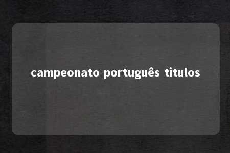 campeonato português titulos