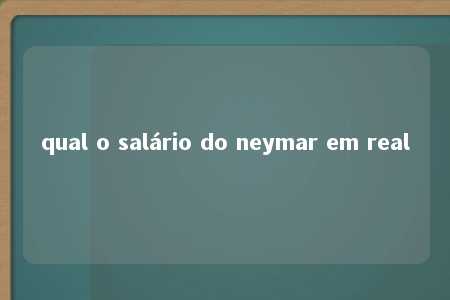 qual o salário do neymar em real