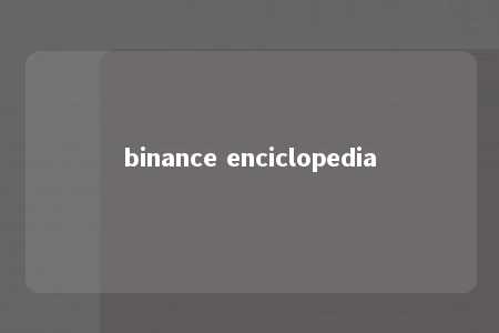 binance enciclopedia