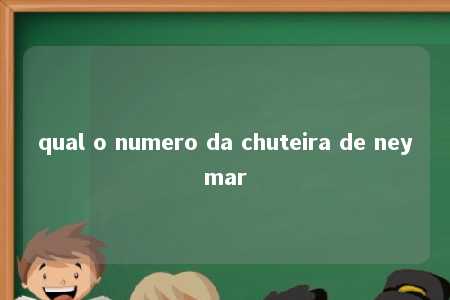 qual o numero da chuteira de neymar