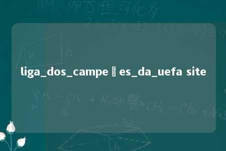 liga_dos_campeões_da_uefa site