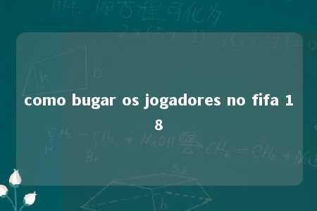 como bugar os jogadores no fifa 18