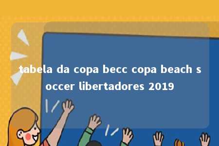 tabela da copa becc copa beach soccer libertadores 2019