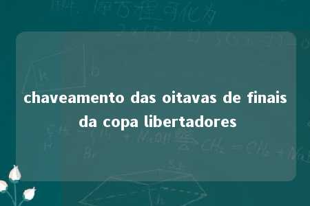 chaveamento das oitavas de finais da copa libertadores