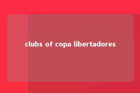 clubs of copa libertadores