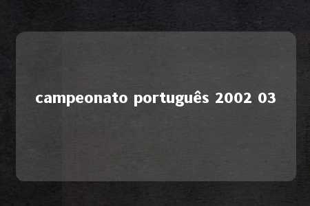 campeonato português 2002 03