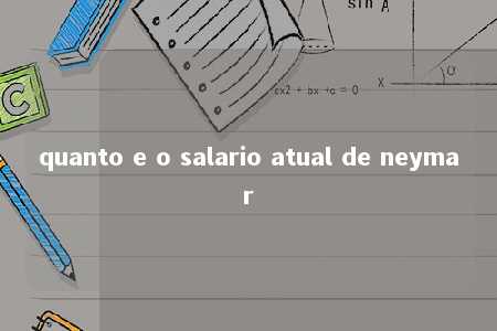 quanto e o salario atual de neymar