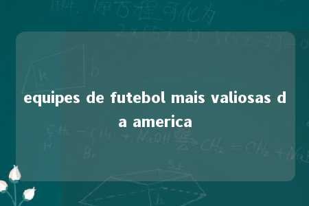 equipes de futebol mais valiosas da america