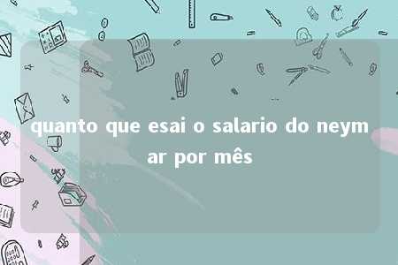 quanto que esai o salario do neymar por mês