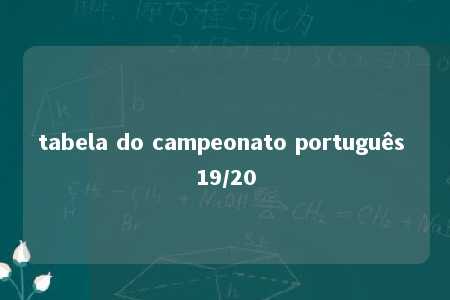 tabela do campeonato português 19/20