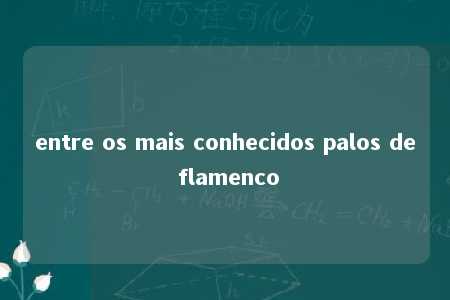 entre os mais conhecidos palos de flamenco