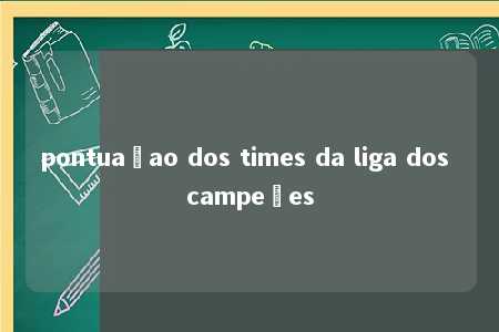 pontuaçao dos times da liga dos campeões