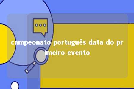 campeonato português data do primeiro evento