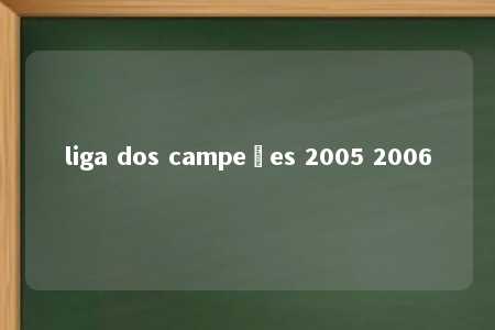 liga dos campeões 2005 2006