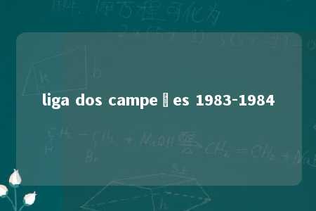 liga dos campeões 1983-1984