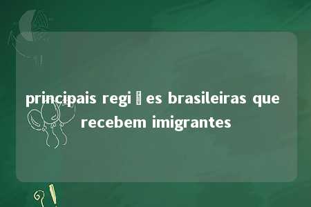 principais regiões brasileiras que recebem imigrantes