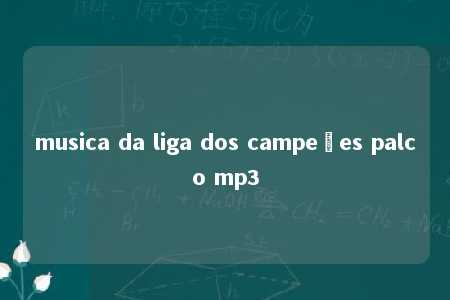 musica da liga dos campeões palco mp3