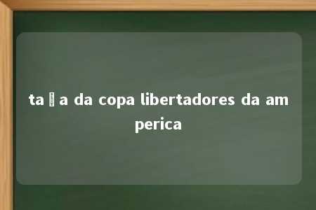 taça da copa libertadores da amperica