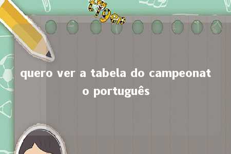 quero ver a tabela do campeonato português