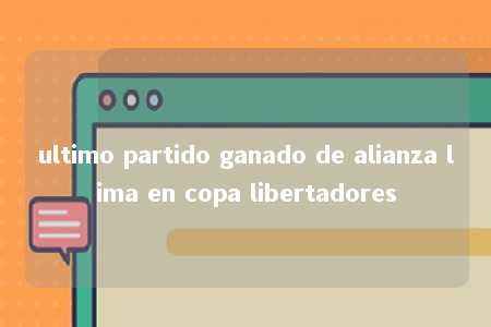 ultimo partido ganado de alianza lima en copa libertadores