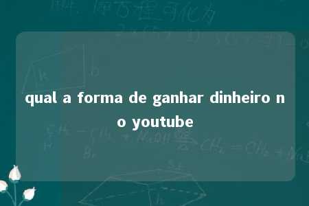 qual a forma de ganhar dinheiro no youtube