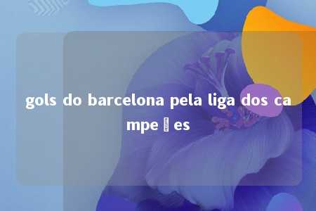 gols do barcelona pela liga dos campeões