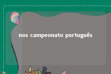 nos campeonato português