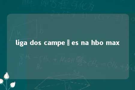 liga dos campeões na hbo max