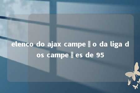 elenco do ajax campeão da liga dos campeões de 95