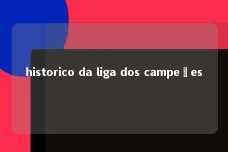 historico da liga dos campeões