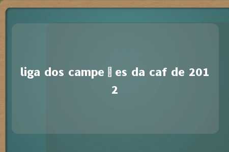 liga dos campeões da caf de 2012