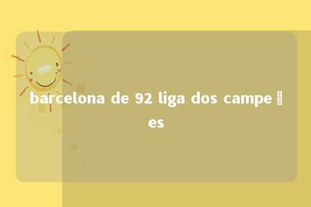 barcelona de 92 liga dos campeões