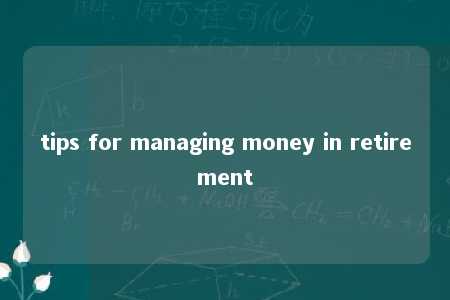 tips for managing money in retirement